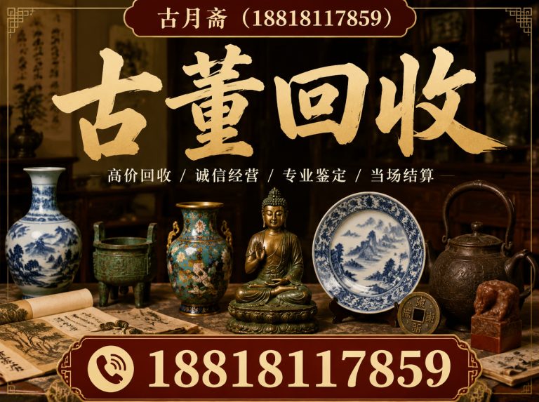 崇明区黄金回收展示图